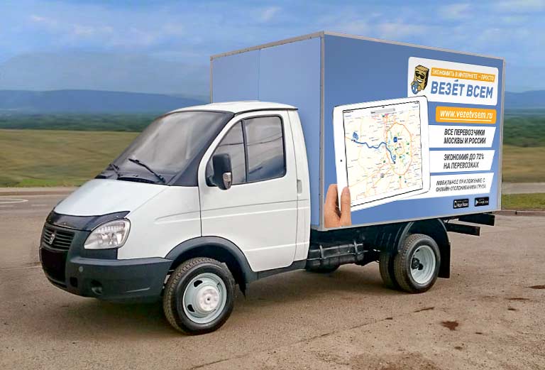 Заказ грузового автомобиля для перевозки личныx вещей : Nord 239-7-020 по Рязани